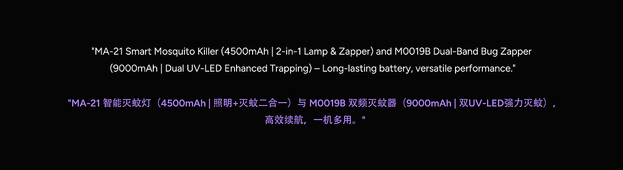 Buzbug-灭蚊灯系列-三维视频（图ZMzkxNjEyNjI4） - 动画/影视 - 站酷设计师我是大头ya原创素材 - 站酷ZCOOL