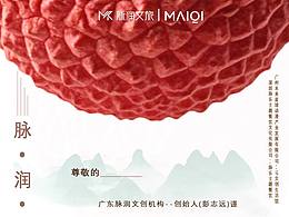 賀卡，如果是你你選哪個