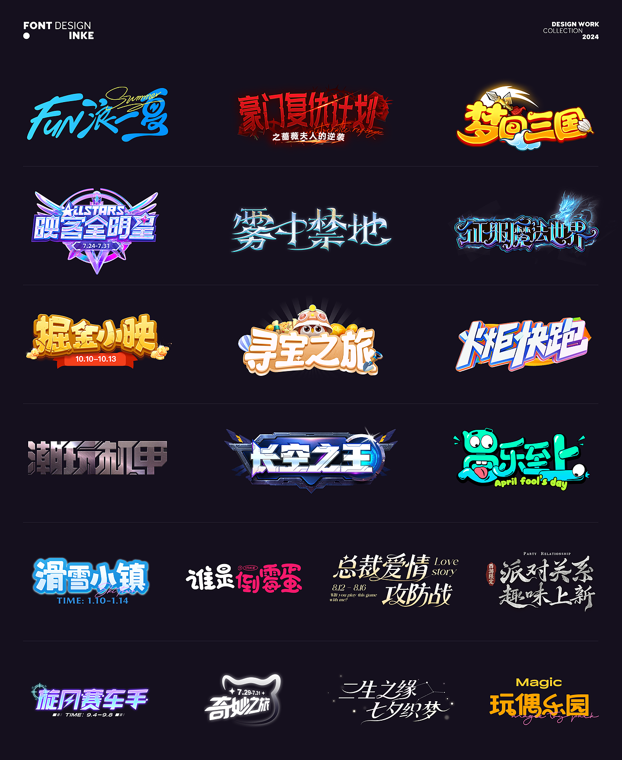 2024年度映客运营活动视觉精选（图ZMzkxNjEzMTI4） - 运营设计 - 站酷设计师映客品牌综合设计原创素材 - 站酷ZCOOL