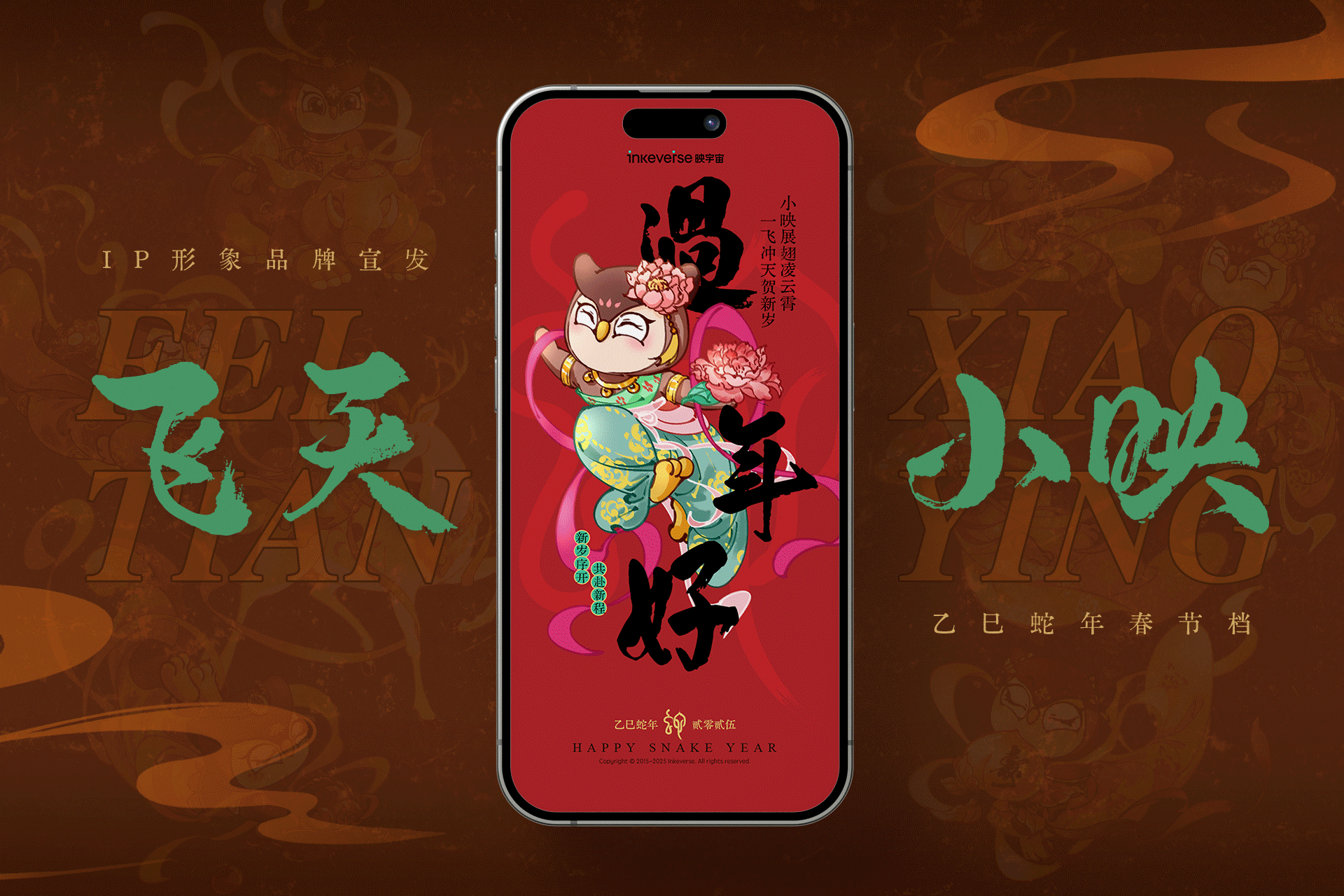 2024年度映客运营活动视觉精选（图ZMzkxNjEzMTg0） - 运营设计 - 站酷设计师映客品牌综合设计原创素材 - 站酷ZCOOL