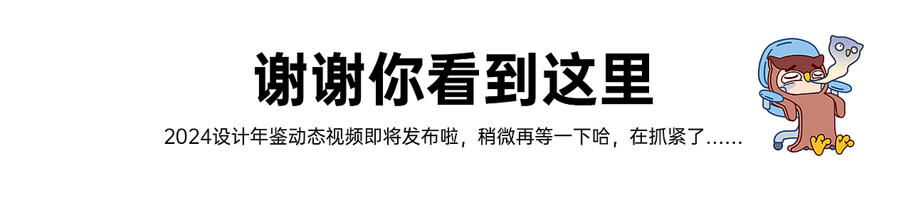 2024年度映客运营活动视觉精选（图ZMzkxNjEzMTMy） - 运营设计 - 站酷设计师映客品牌综合设计原创素材 - 站酷ZCOOL