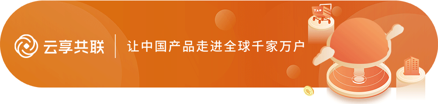 公众号首尾动图设计