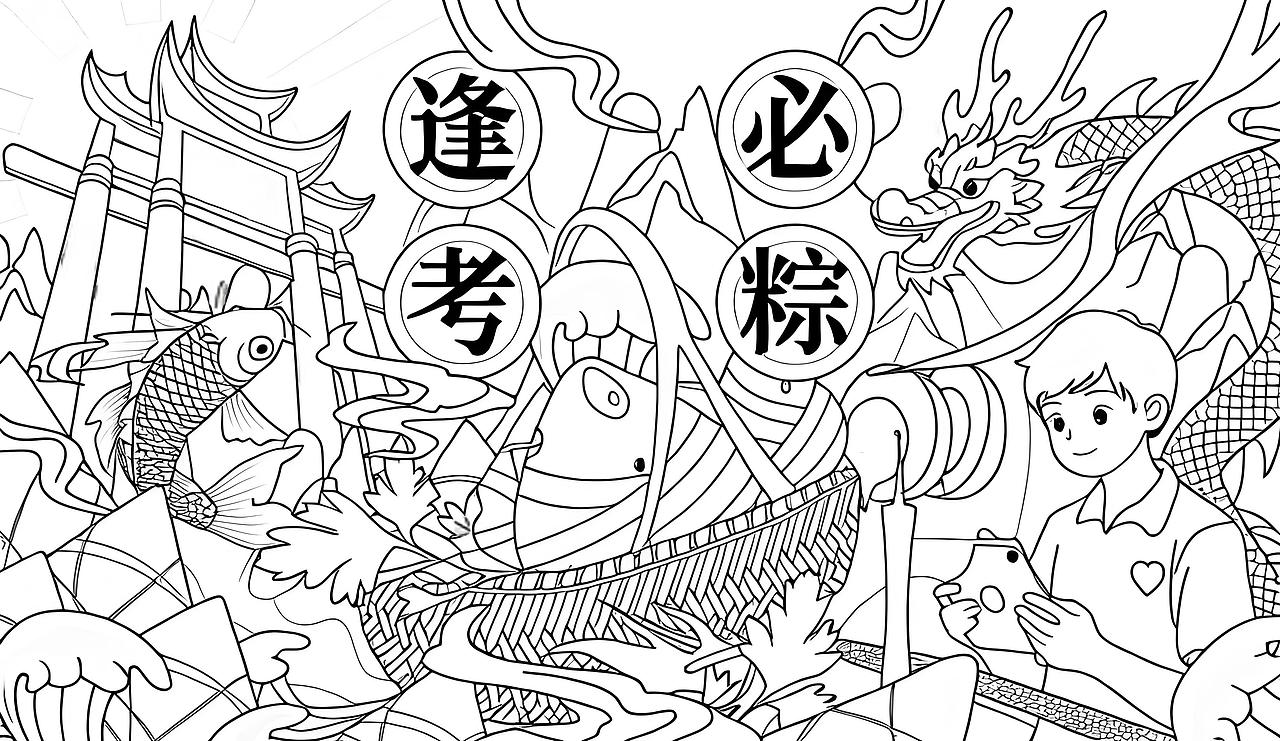 端午矢量插画（图ZMzkxNjEzNjQ4） - 新锐潮流插画 - 站酷设计师YO乱画原创素材 - 站酷ZCOOL