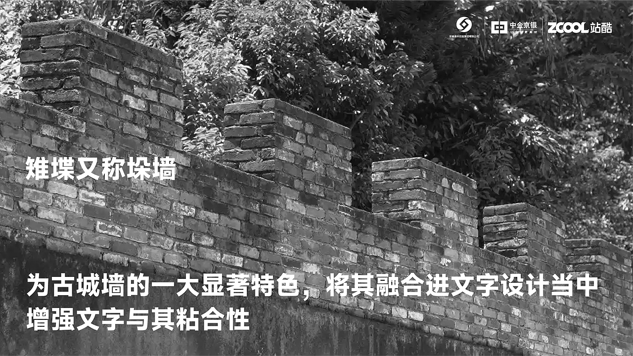 文化智慧与历史积淀|寿县符号视觉文创设计