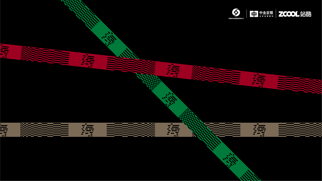 文化智慧与历史积淀|寿县符号视觉文创设计