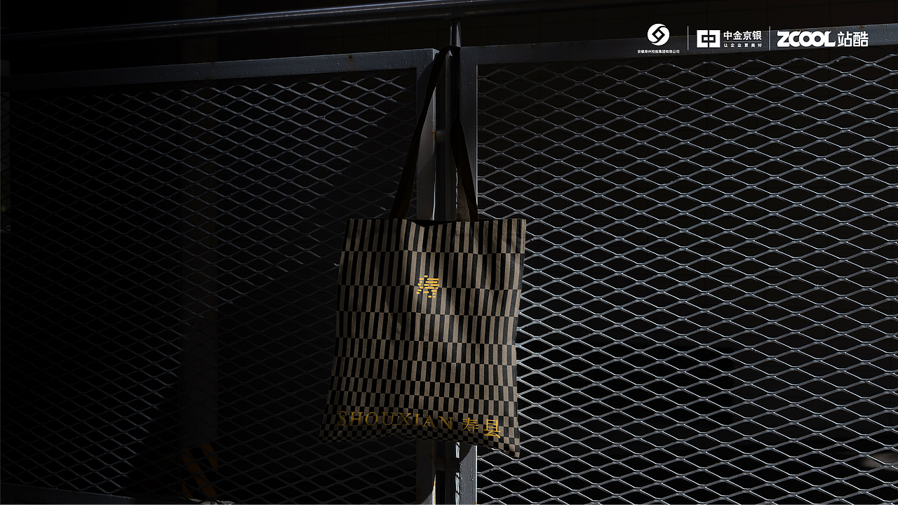 文化智慧与历史积淀|寿县符号视觉文创设计