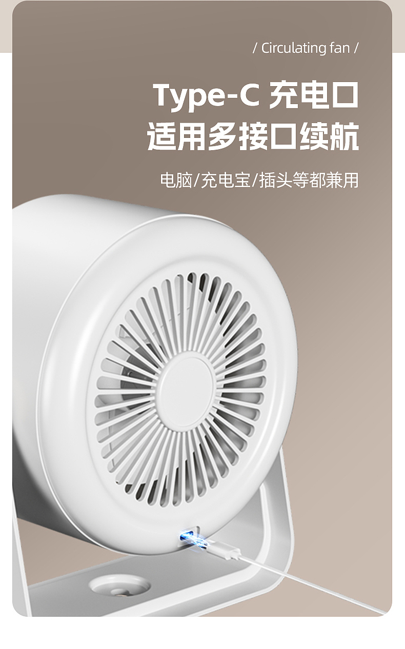 风扇渲染(双色)