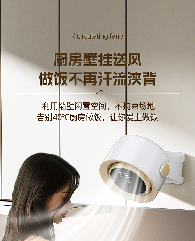 风扇渲染（双色）