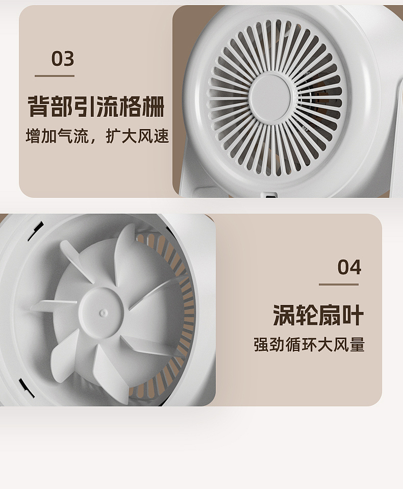 风扇渲染（双色）