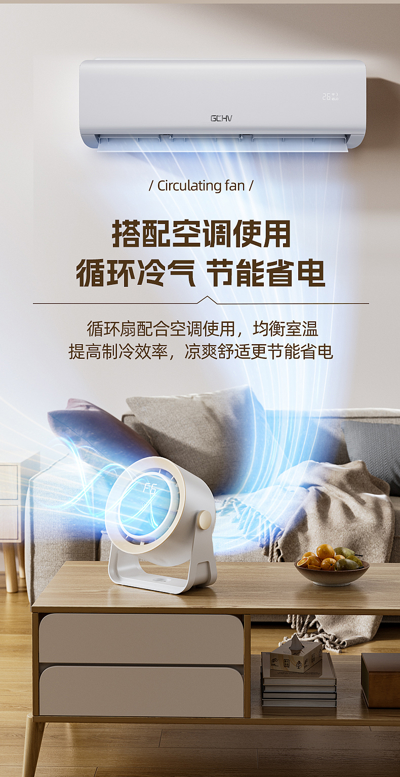 风扇渲染(双色)