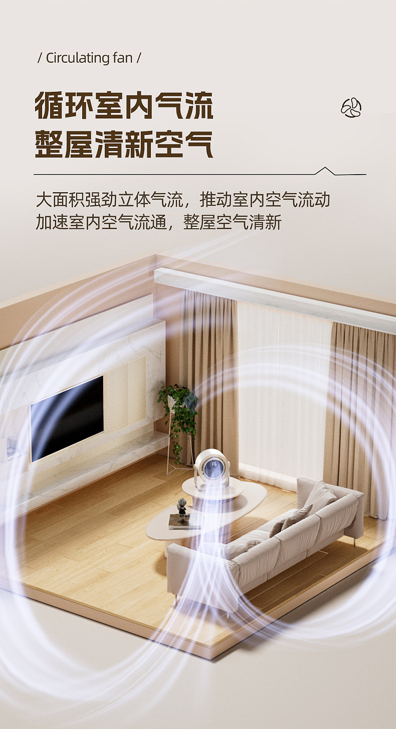 风扇渲染（双色）