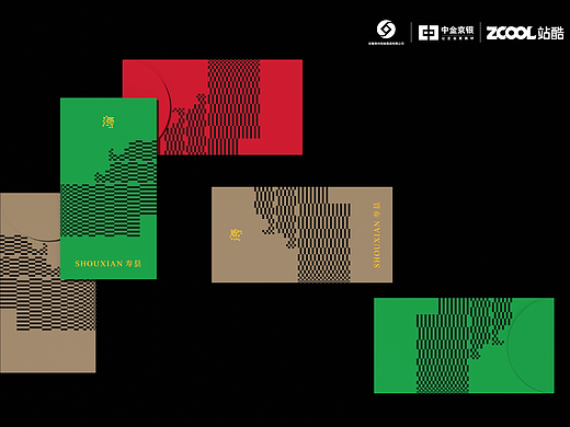 文化智慧与历史积淀｜寿县符号视觉文创设计