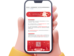 公众号首尾动图设计
