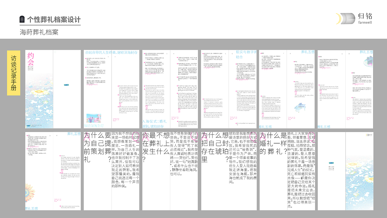 #2025青春答卷# 归铭:送别的叙事