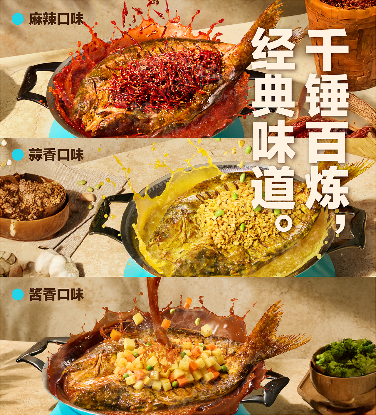 半天妖视觉革新 | 以设计之力,塑国民亲民餐饮大牌