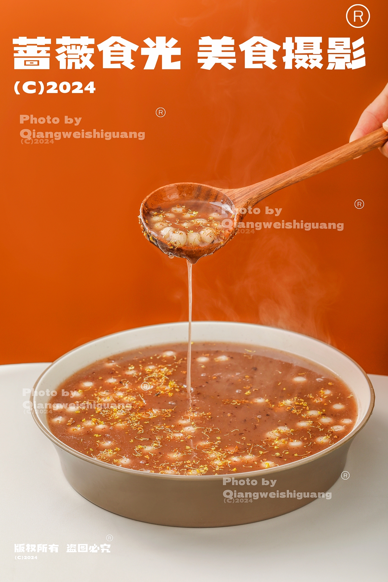 海鲜生蚝菜品拍摄