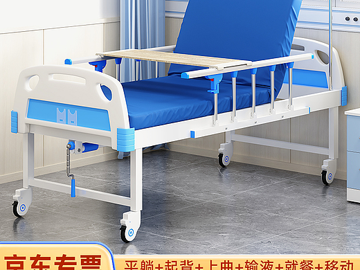 护理床