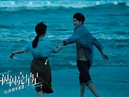 电影《一闪一闪亮星星》新媒体海报