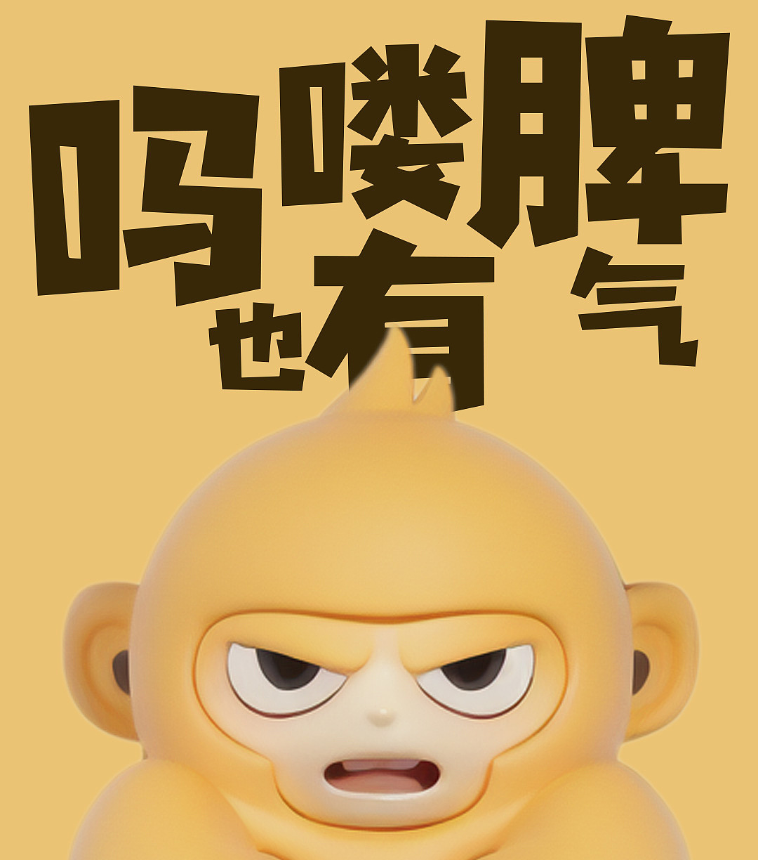 广西吗喽IP1