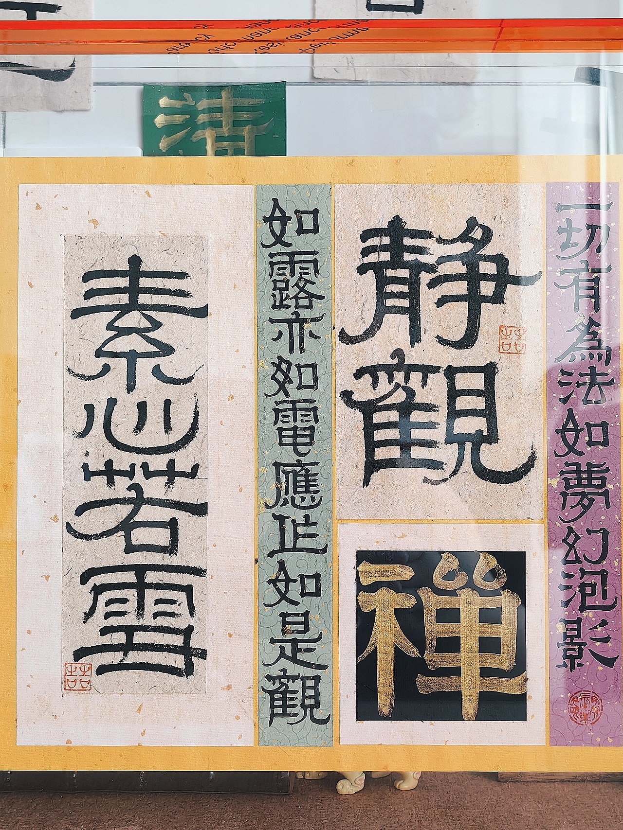 禅意,惬意,随意。