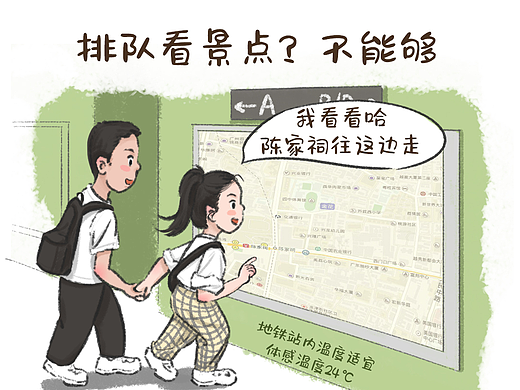 假期景点不排队