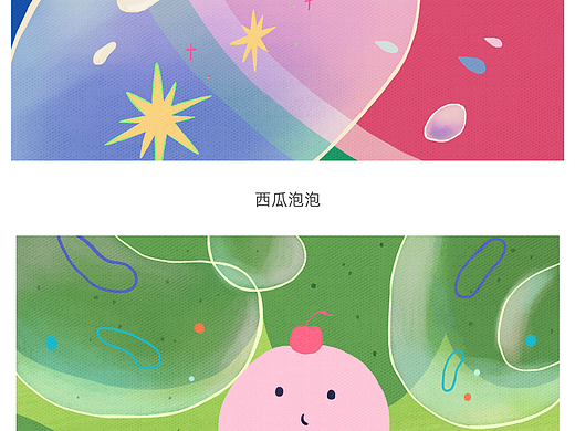 关于夏天的故事
