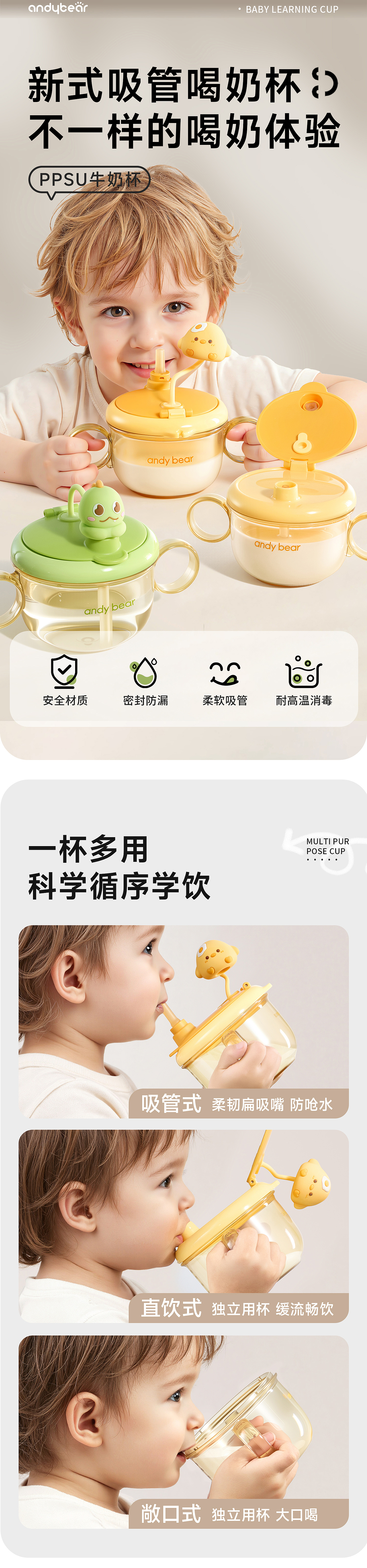 母婴用品详情设计X8 【建模渲染\摄影】（图ZMzkxNjI2ODMy） - 电商 - 站酷设计师Hi_三木视觉原创素材 - 站酷ZCOOL