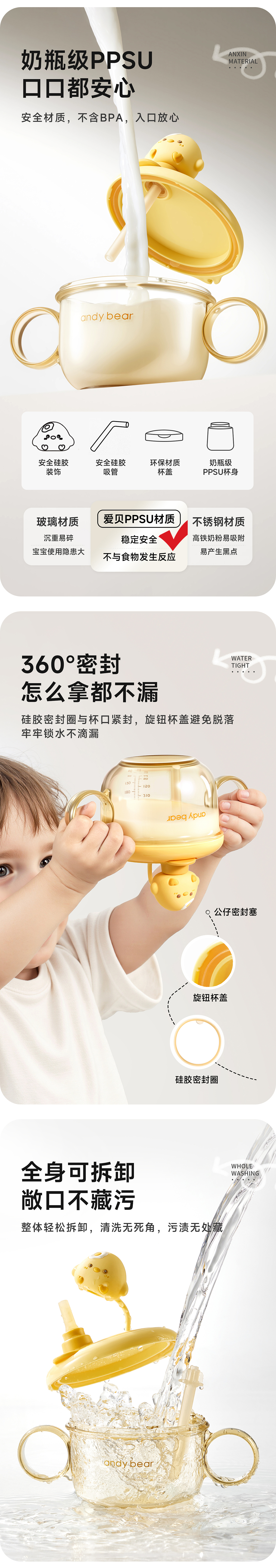 母婴用品详情设计X8 【建模渲染\摄影】（图ZMzkxNjI2ODM2） - 电商 - 站酷设计师Hi_三木视觉原创素材 - 站酷ZCOOL