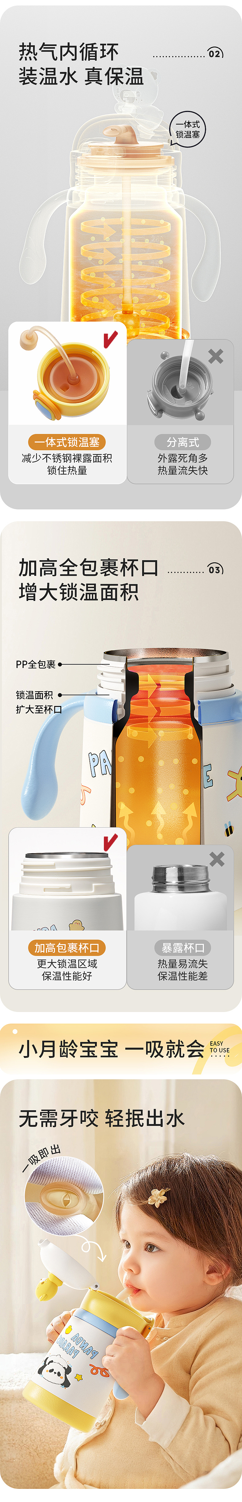 母婴用品详情设计X8 【建模渲染\摄影】（图ZMzkxNjI3MDI0） - 电商 - 站酷设计师Hi_三木视觉原创素材 - 站酷ZCOOL