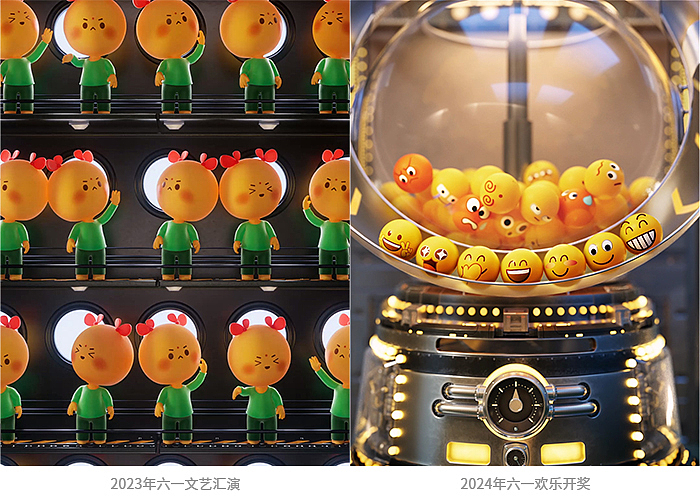 腾讯六一 | 你的状态由自己定义