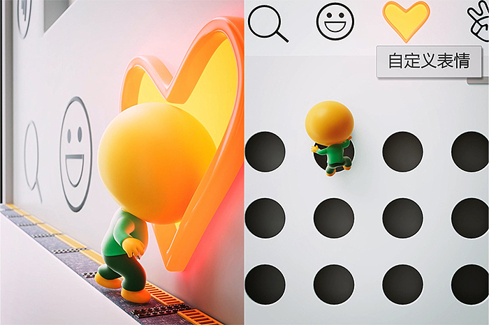 腾讯六一 | 你的状态由自己定义