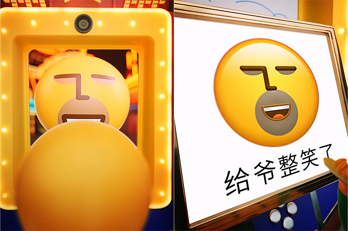 腾讯六一 | 你的状态由自己定义