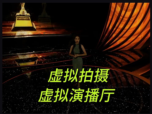 XR虚拟直播打破传统影视与活动高昂置景成本困局！