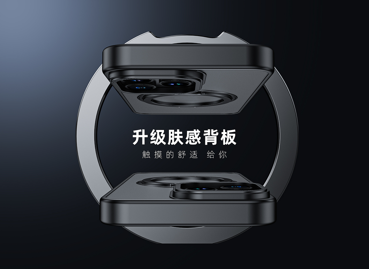 iPhone 15 Pro Max支点壳产品渲染表现