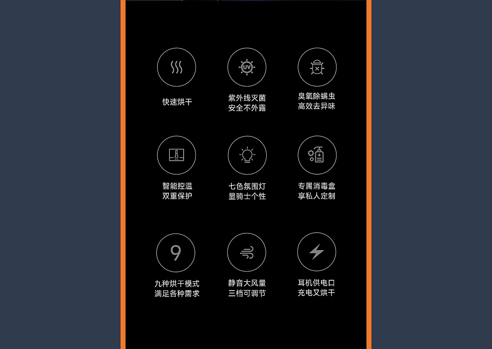 深圳宝安西乡-头盔医生家用头盔烘干机产品详情页设计（图ZMzkxNjMwMDgw） - 电商 - 站酷设计师689视觉原创素材 - 站酷ZCOOL