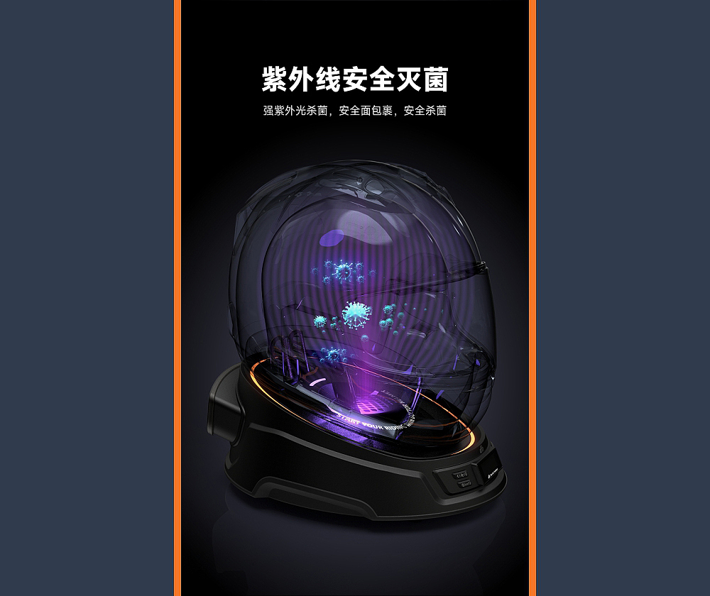 深圳宝安西乡-头盔医生家用头盔烘干机产品详情页设计（图ZMzkxNjMwMDky） - 电商 - 站酷设计师689视觉原创素材 - 站酷ZCOOL