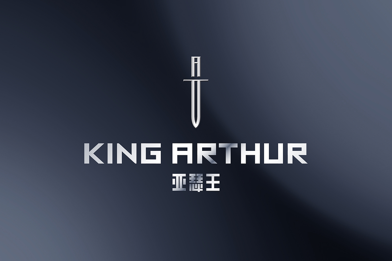 亚瑟王护肤品品牌包装全案 | 标志/VI/包装（图ZMzkxNjMwMTky） - 品牌 - 站酷设计师开天目品牌设计原创素材 - 站酷ZCOOL