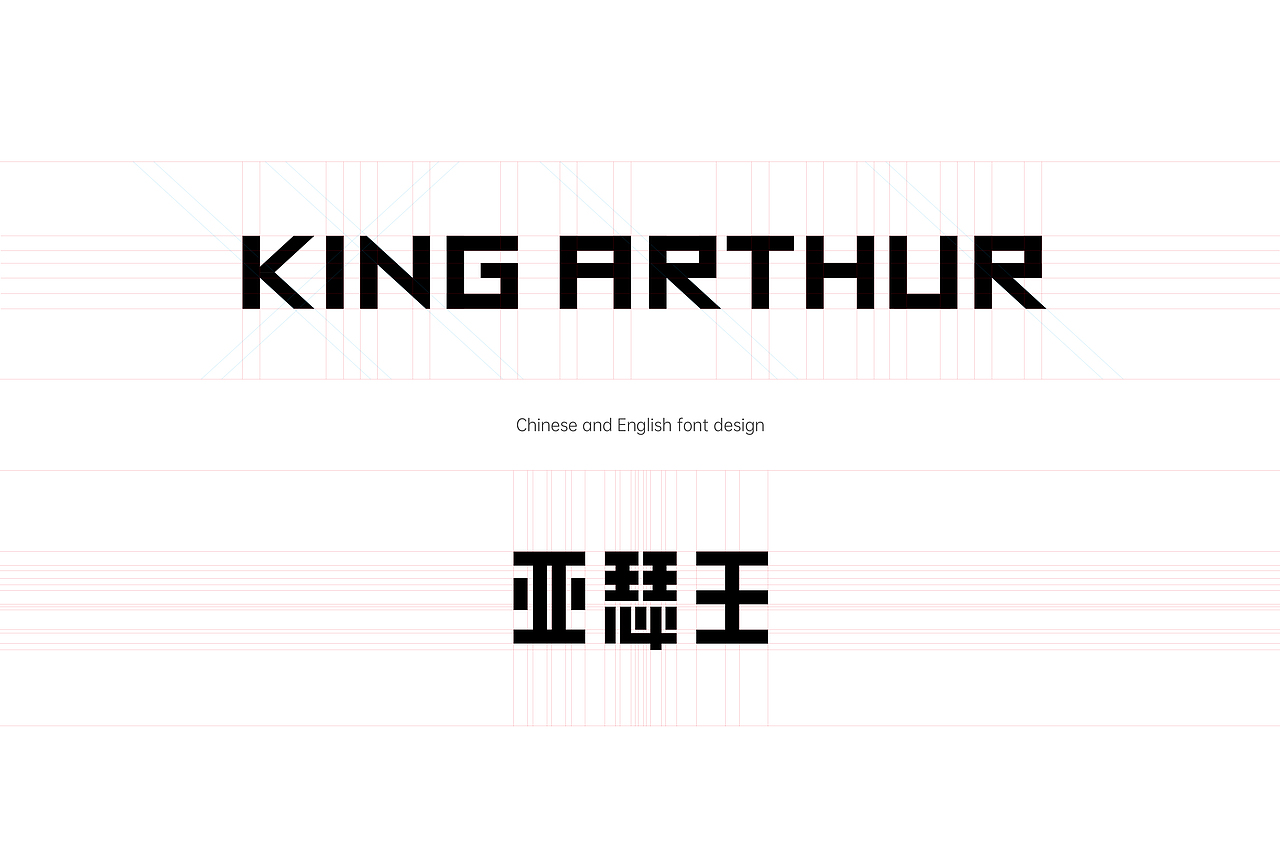 亚瑟王护肤品品牌包装全案 | 标志/VI/包装（图ZMzkxNjMwMTg0） - 品牌 - 站酷设计师开天目品牌设计原创素材 - 站酷ZCOOL