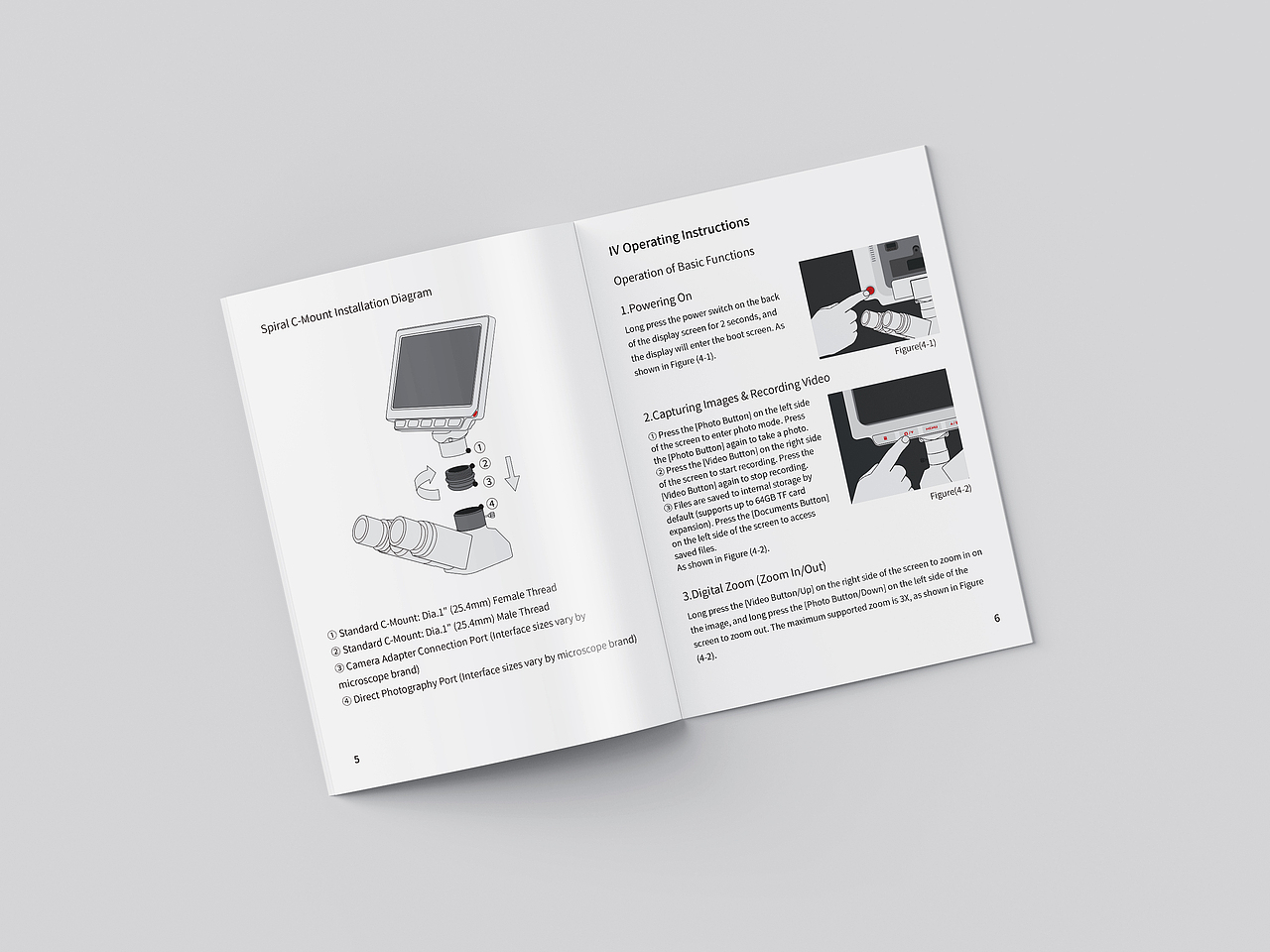 电子产品包装设计说明书设计