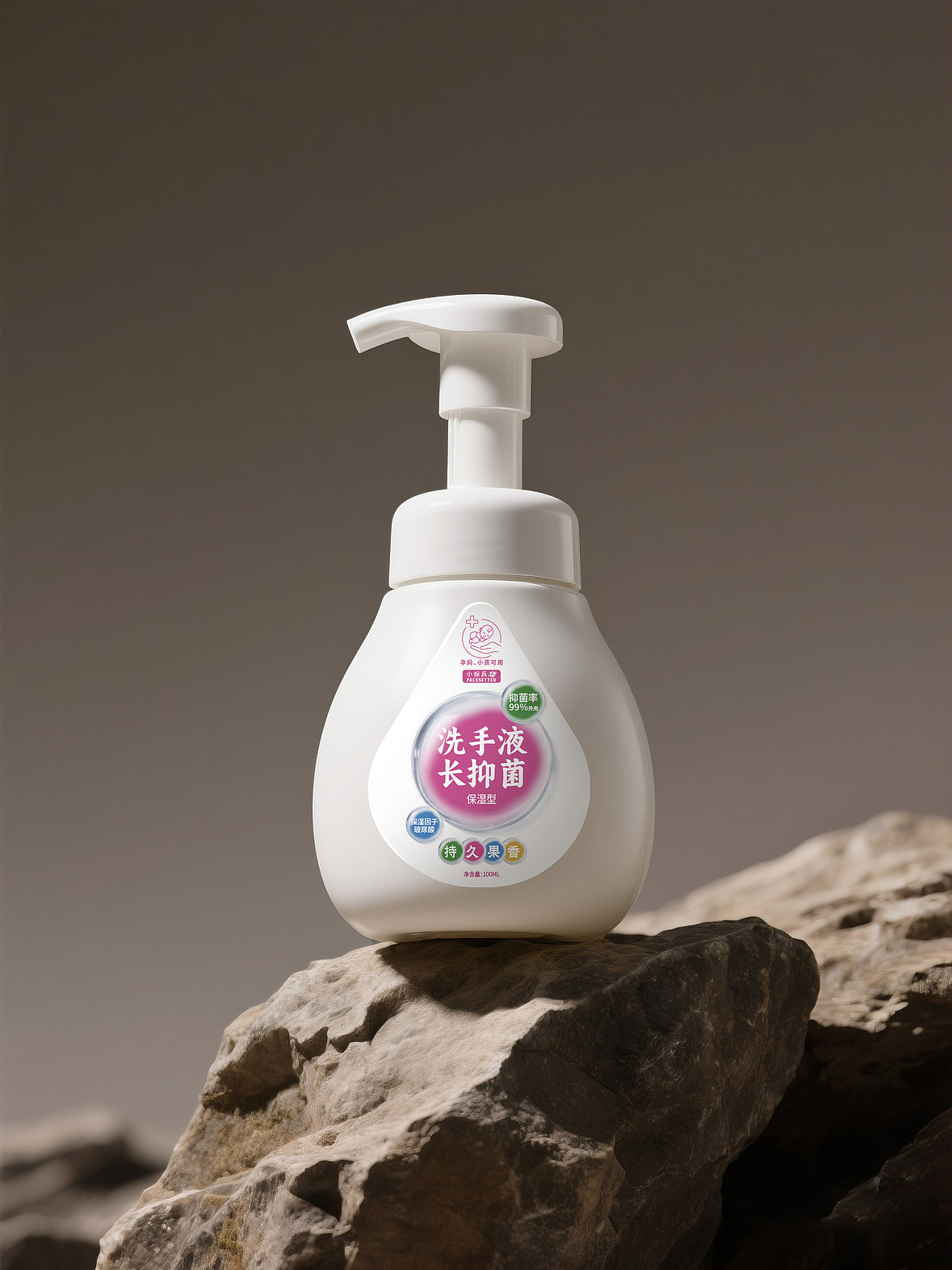 小标兵抑菌洗手液