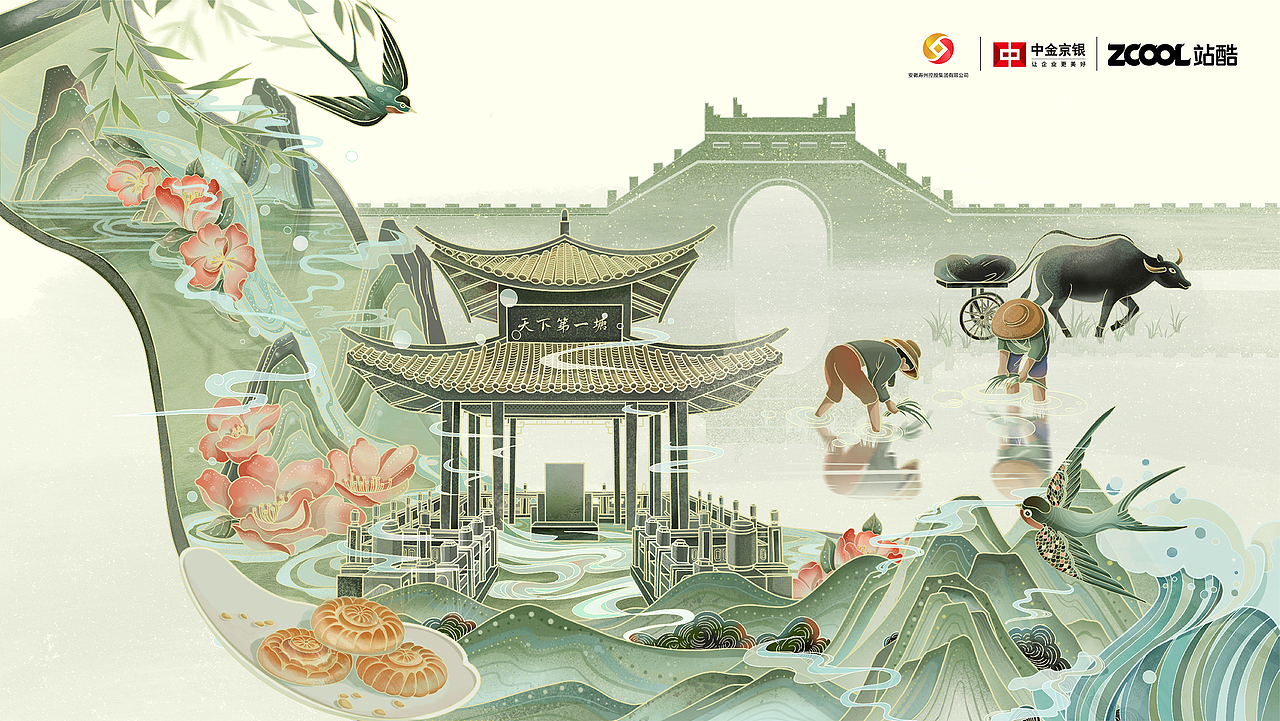 寿州礼物文创设计 ｜楚韵四立卷（图ZMzkxNjMzNDQw） - 其他平面 - 站酷设计师喜圆璇原创素材 - 站酷ZCOOL