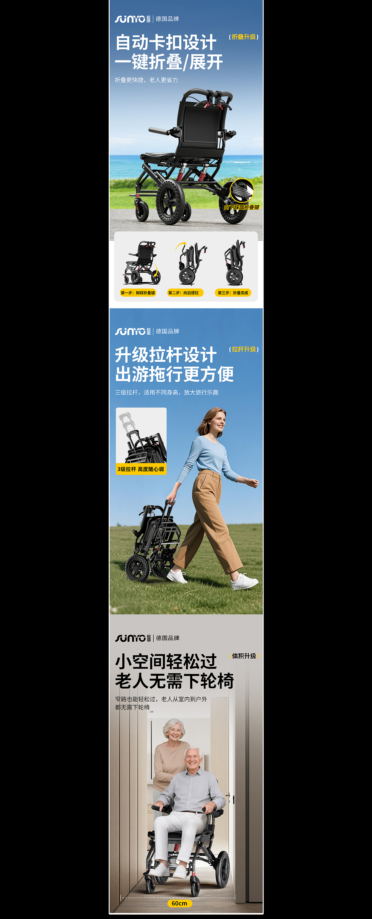 轮椅建模渲染案例（图ZMzkxNjM1NjQ4） - 电商 - 站酷设计师集思品牌电商视觉原创素材 - 站酷ZCOOL