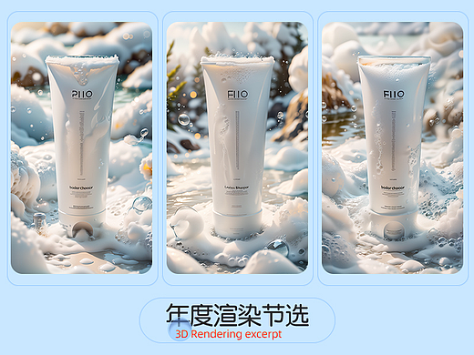 《Stable Diffusion生图新篇章涵多类目》