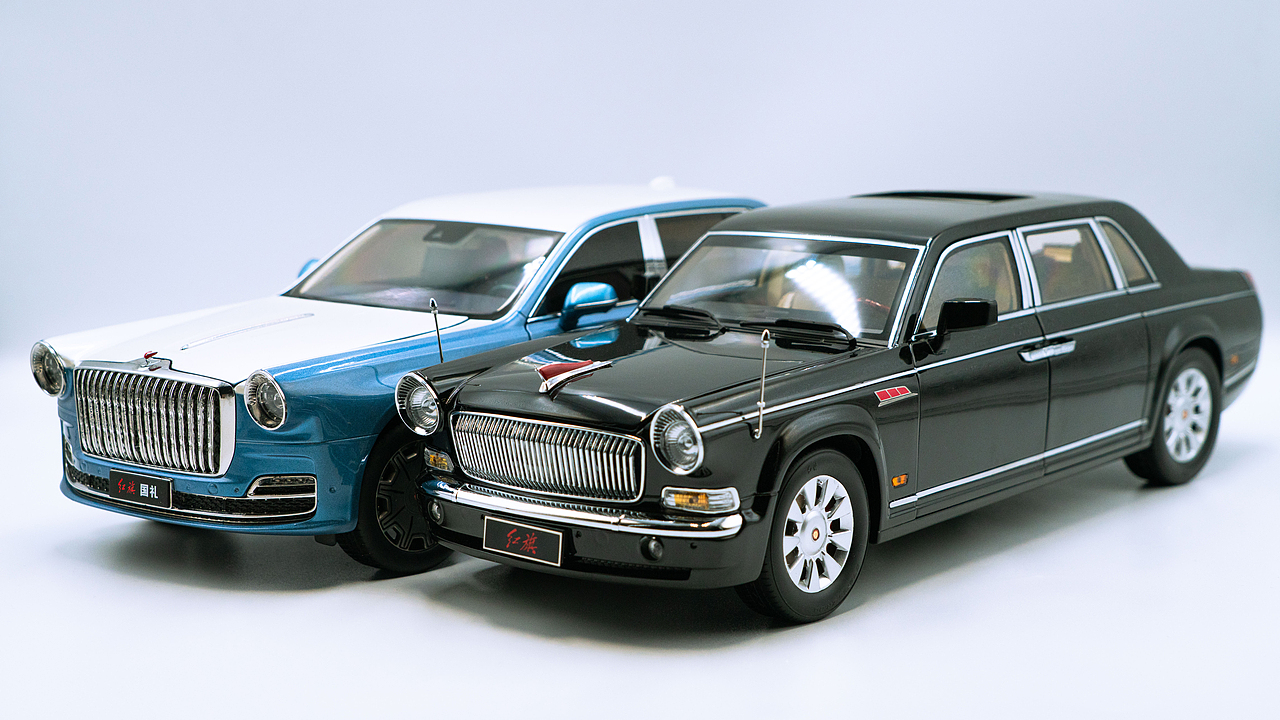 红旗国礼 花青蓝/月白 1:18