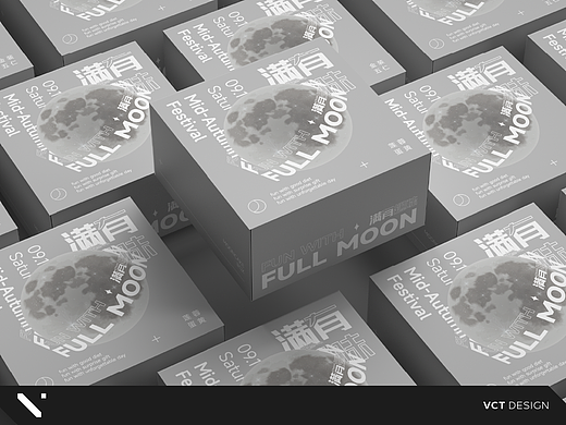 满有趣味 · 中秋礼盒｜Giftbox Design