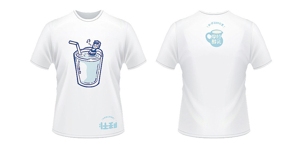 壮和/摩拉醇乳 水牛奶品牌系列插画