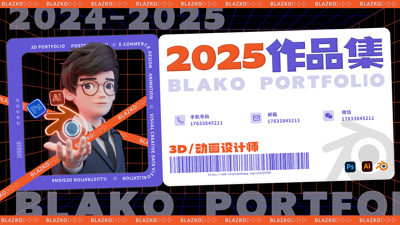 2022-2024个人作品集