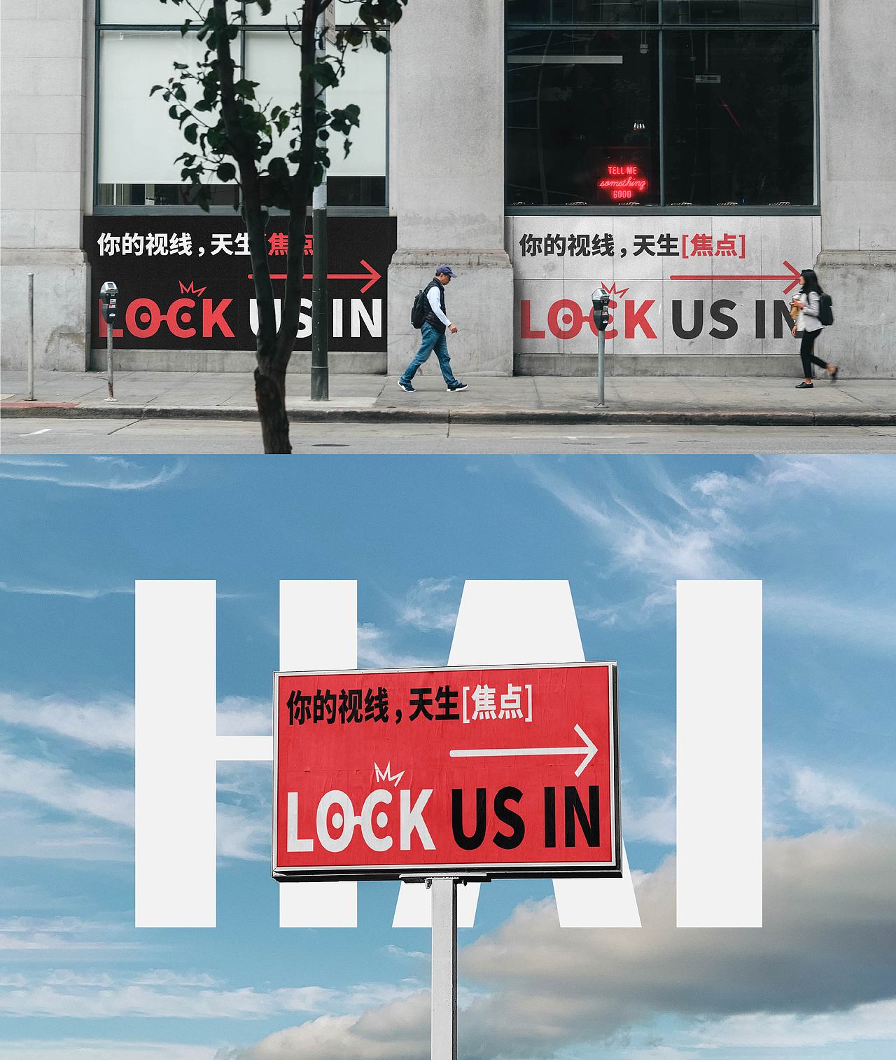 HYPEYES眼镜品牌设计