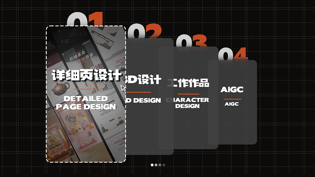 2022-2024个人作品集