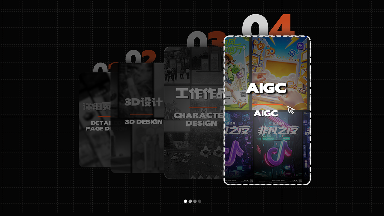 2022-2024个人作品集